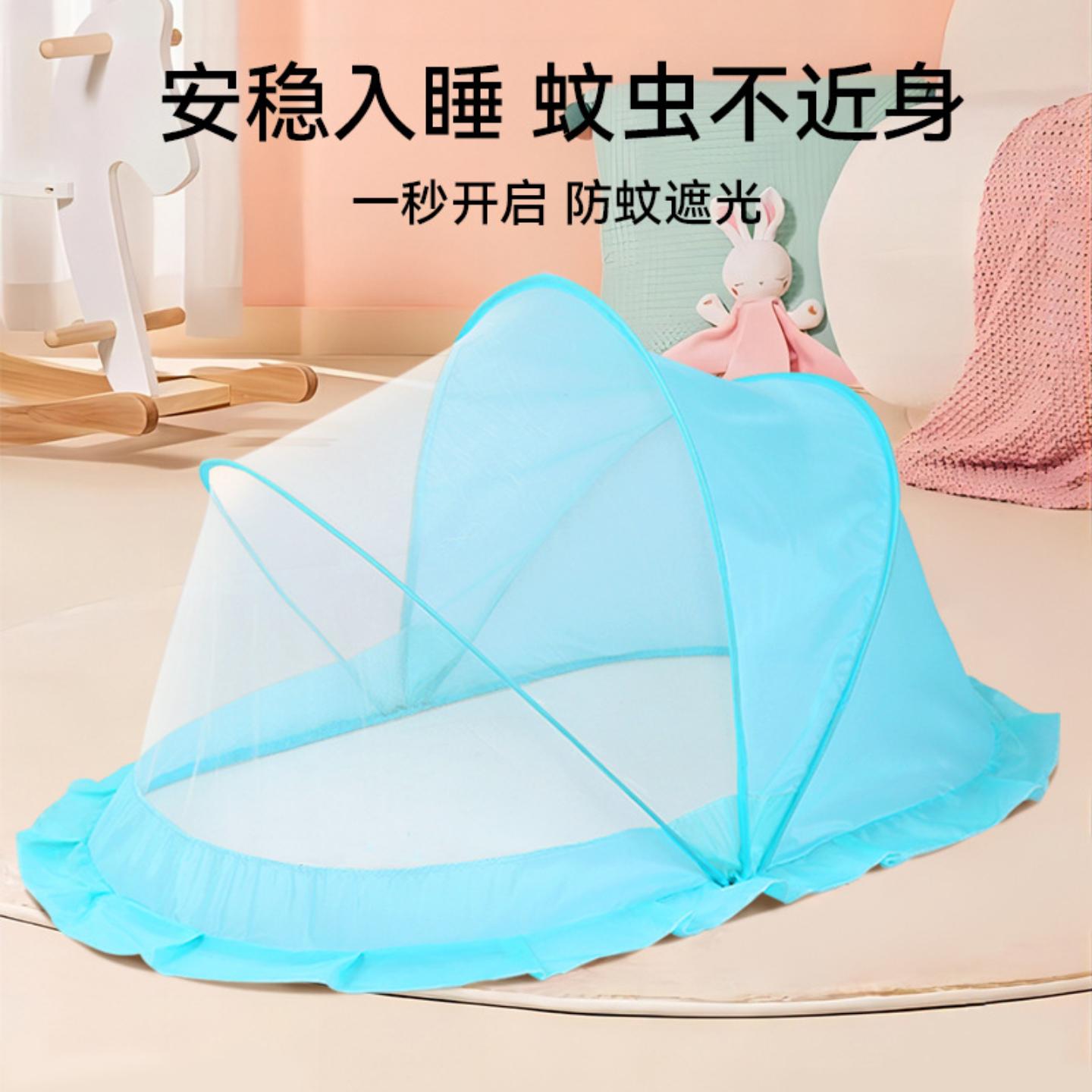 婴儿蚊帐罩宝宝小床蒙古包全罩式