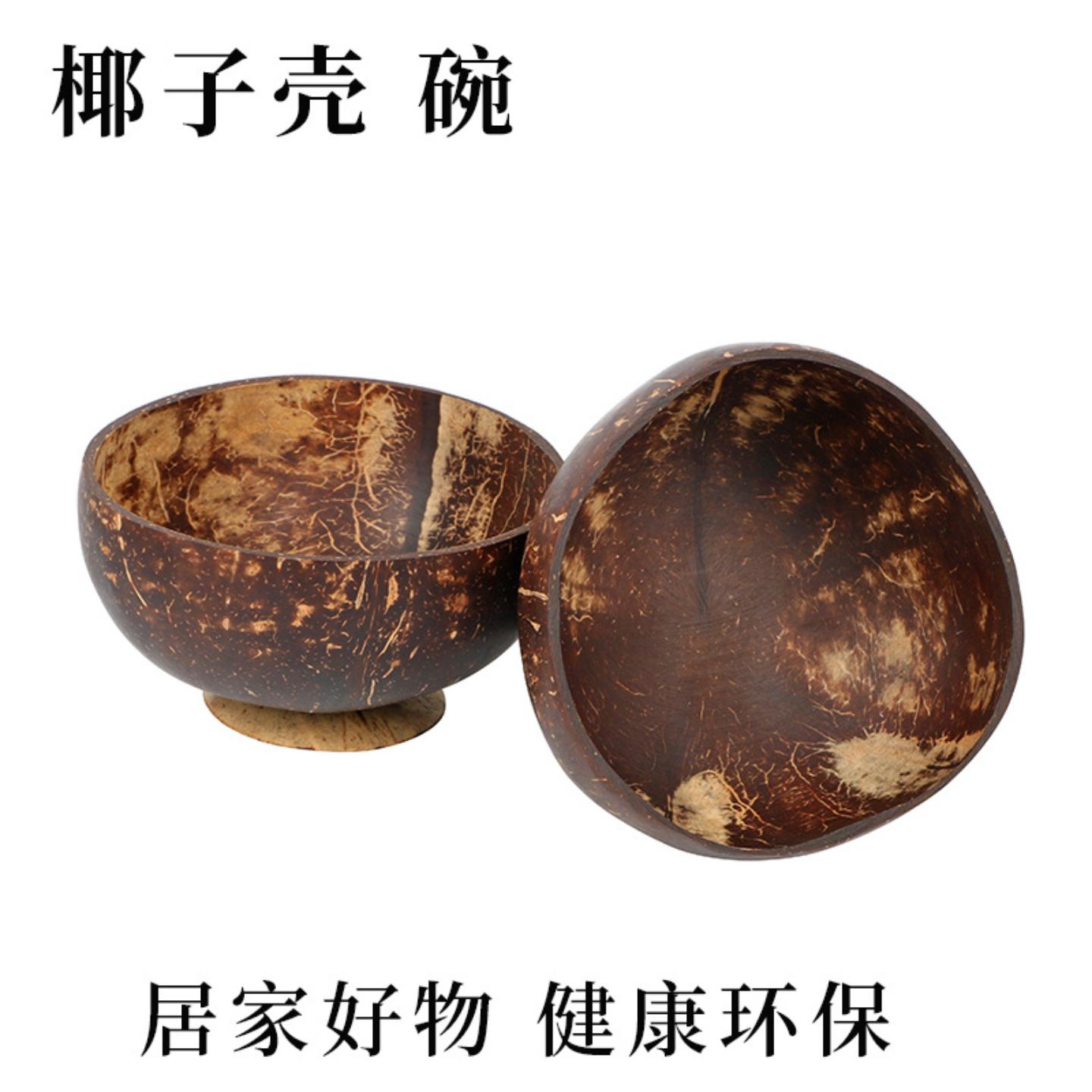 越南玄关钥匙收纳盘椰壳碗贝壳