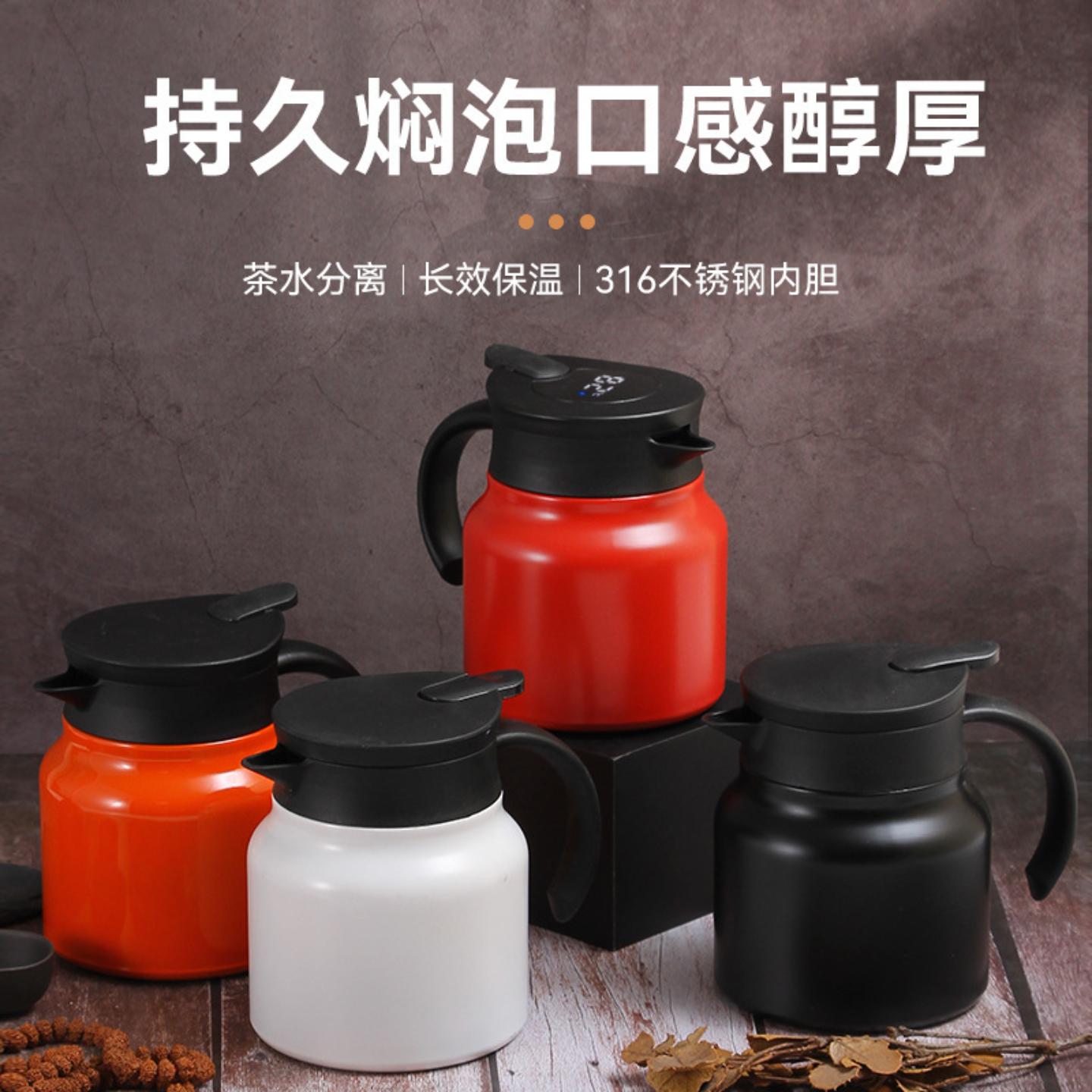 316不锈钢焖茶壶家用大容量办公