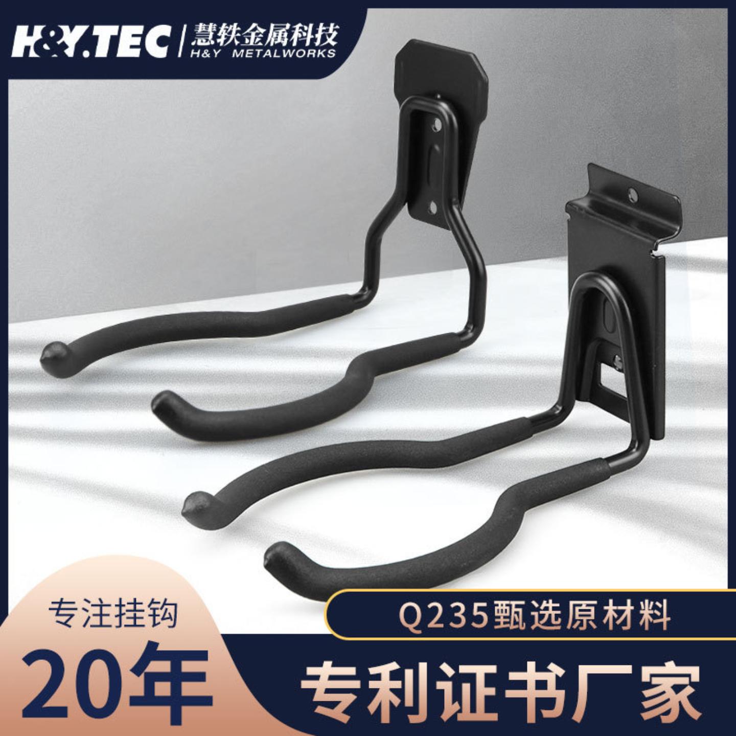 电动工具挂钩金属壁挂收纳置物架