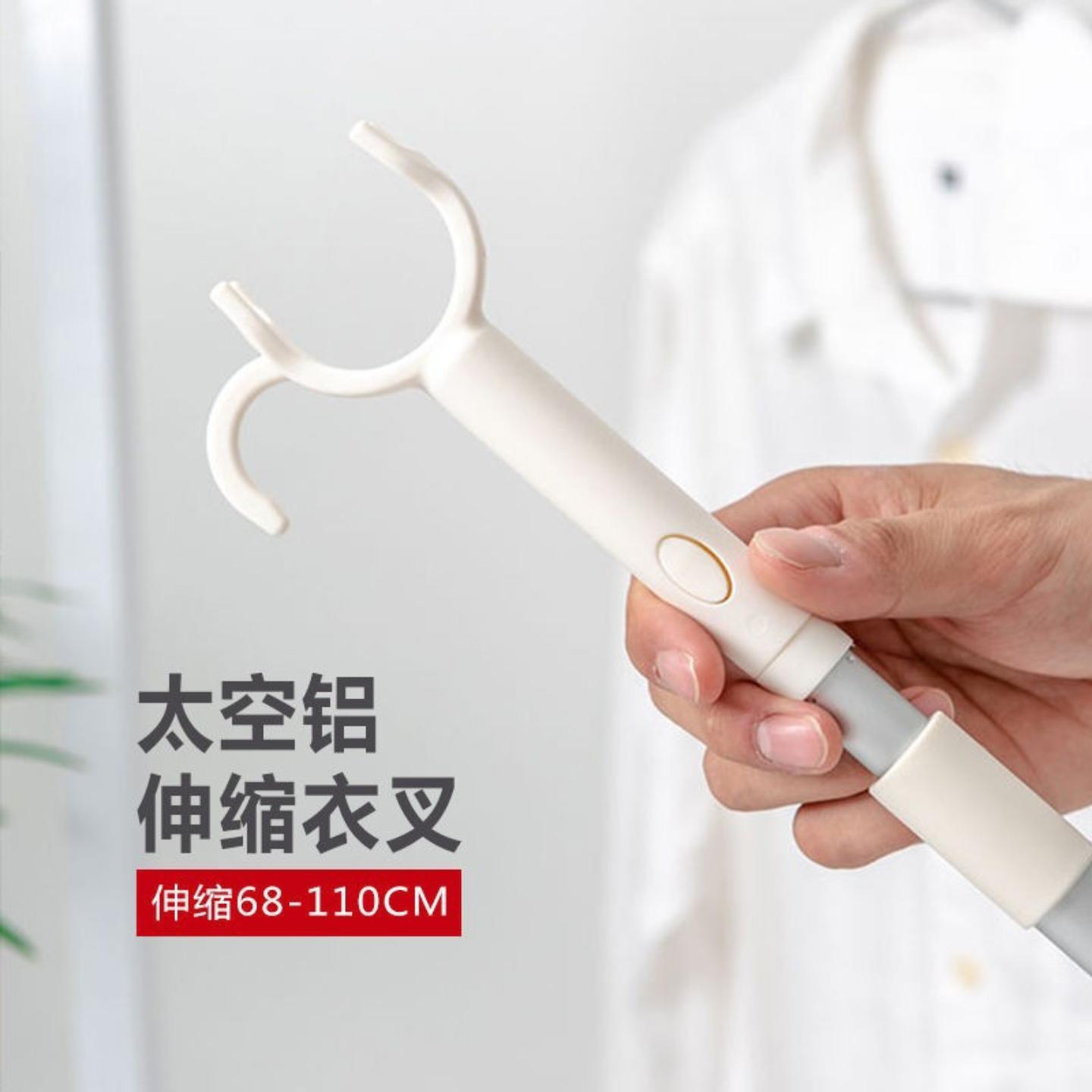 撑衣杆晾衣杆伸缩衣叉家用撑衣竿