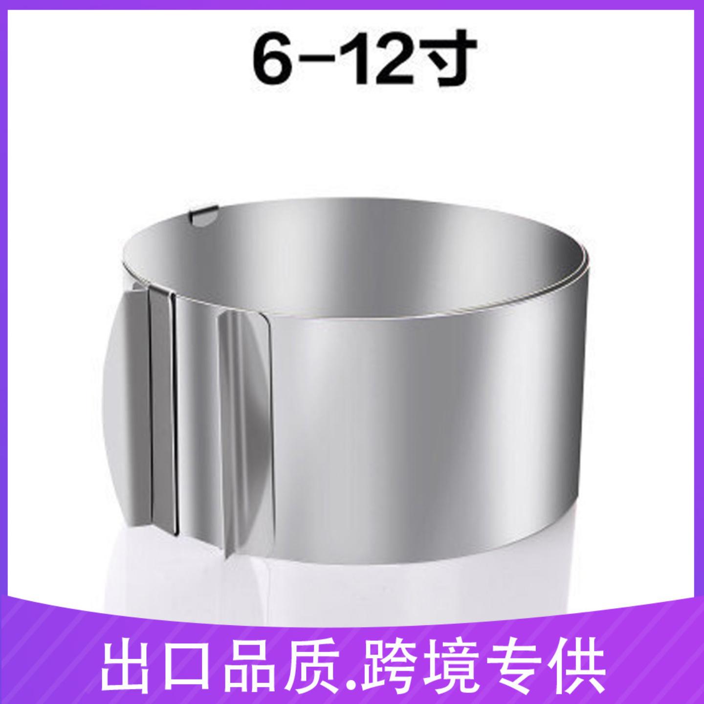 不锈钢慕斯圈蛋糕翻糖伸缩圆形