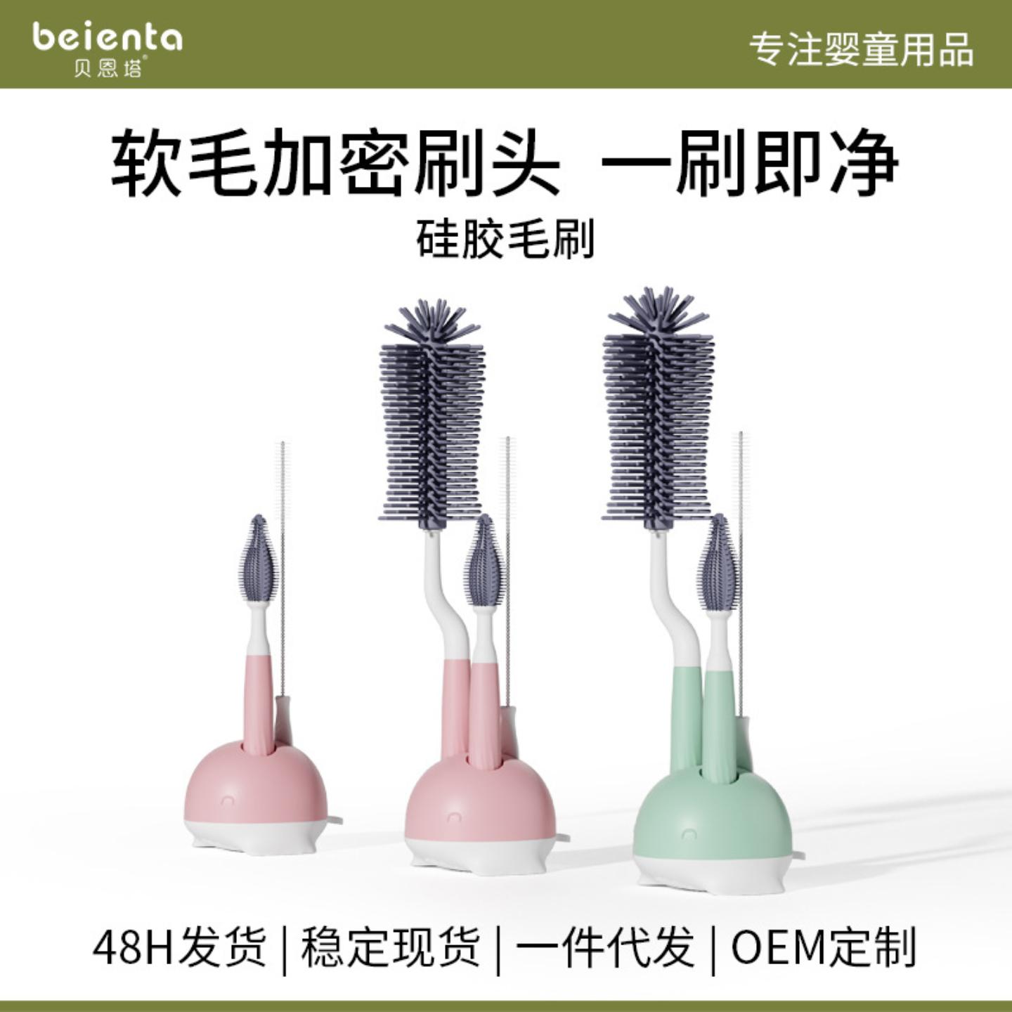 婴儿奶瓶专用硅胶清洁刷360度式