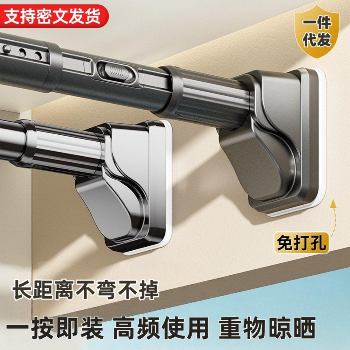 一键拉伸免打孔伸缩晾衣杆可调节