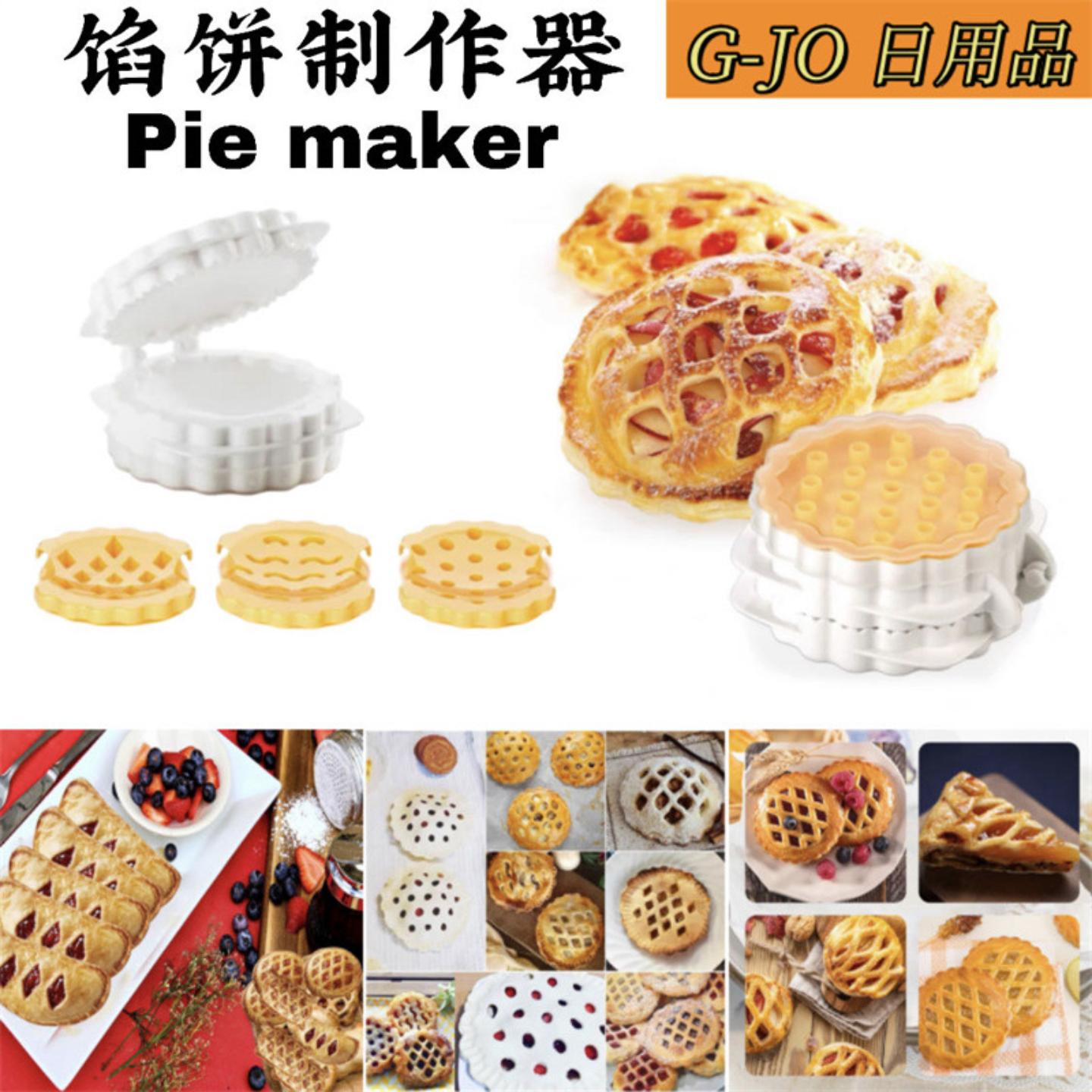 现货可硅胶模具慕斯蛋糕芝士圣诞