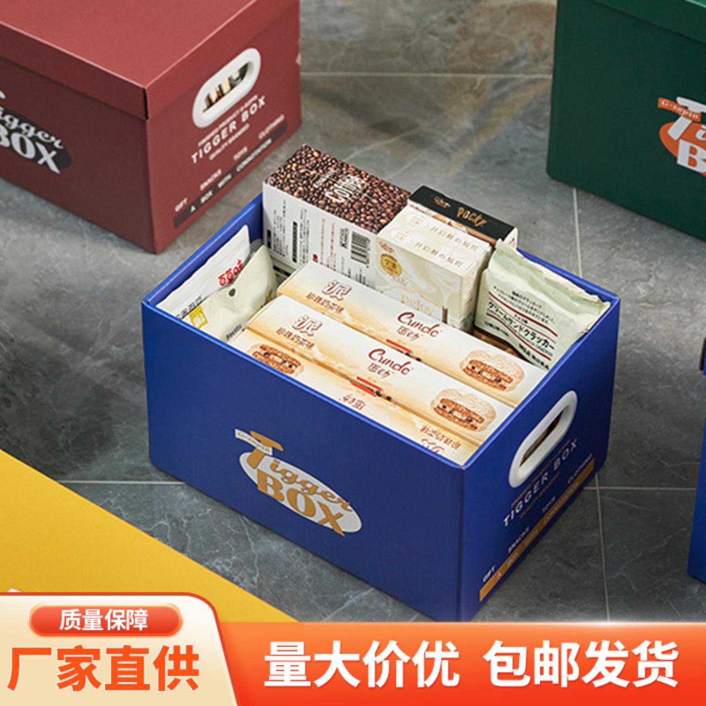 牛皮纸小号收纳箱文件箱纸质杂物