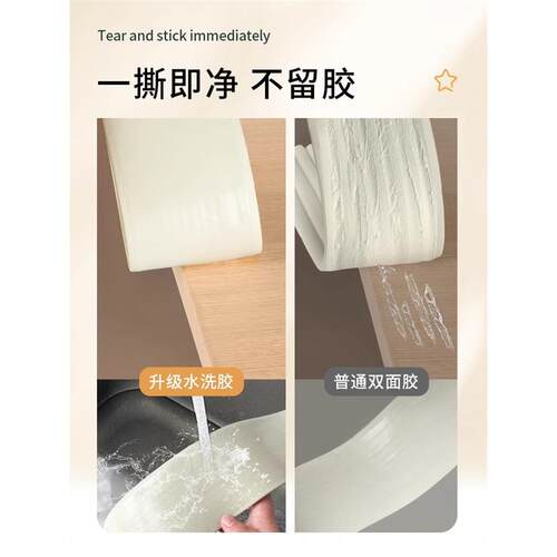 撞儿童防W-ZZ06磕碰软包桌子桌边桌角台墙角包边护条角贴防窗条海