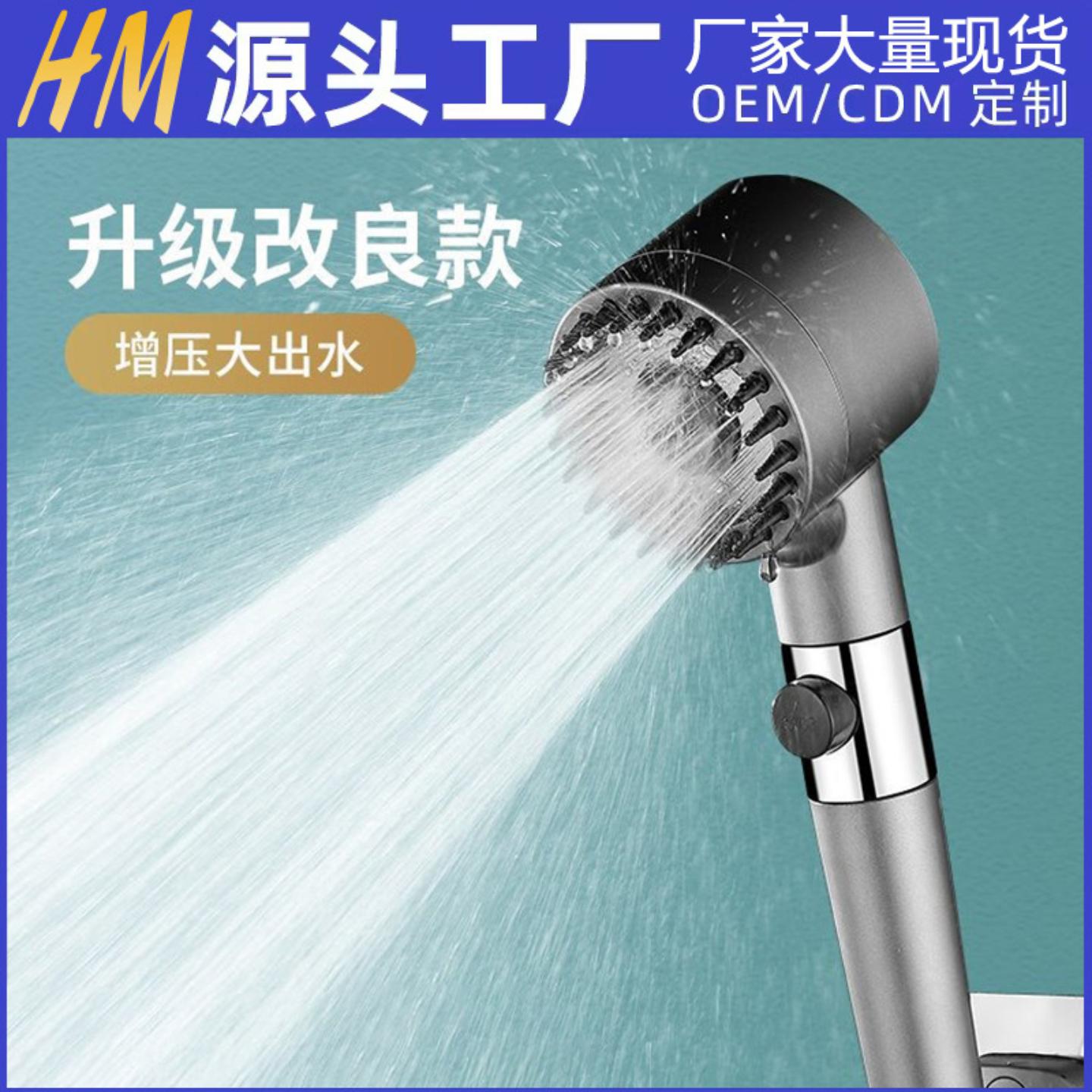 戴喷过滤增压套装花洒喷头全套一整套浴室洗澡淋浴头加压卫浴软管