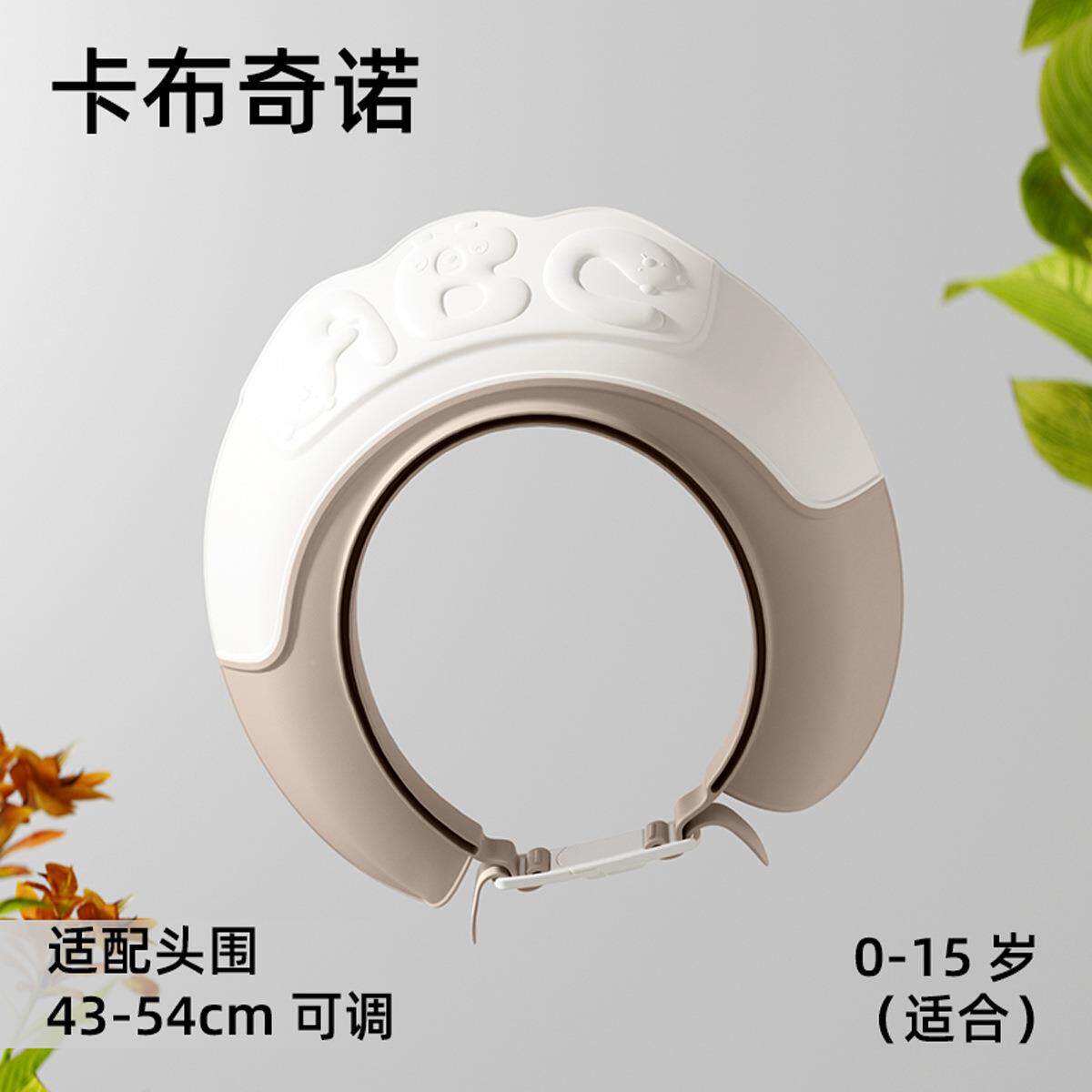 儿童头帽宝洗头神儿器YS3805童挡水帽婴儿洗宝头防水护耳小洗孩洗