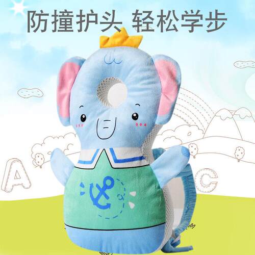 神小蜜护蜂防撞头婴儿防摔器护头帽儿KD-188-1童小孩学走步路透气
