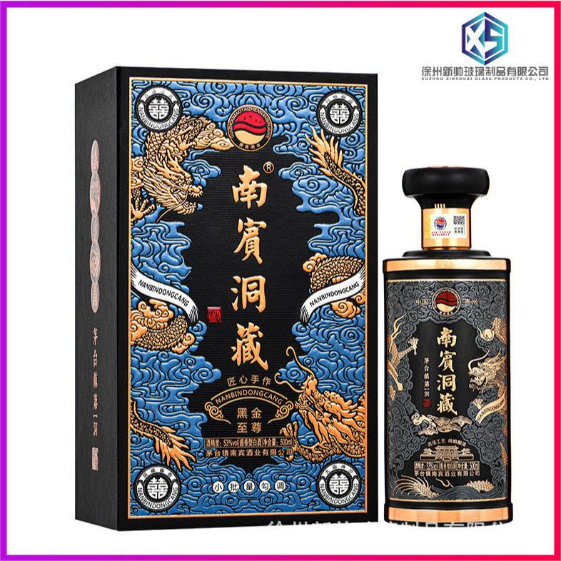 定制档酒玻一白酒喷涂烤花酿酒斤装空酒璃自酒uuu7895酱酒
