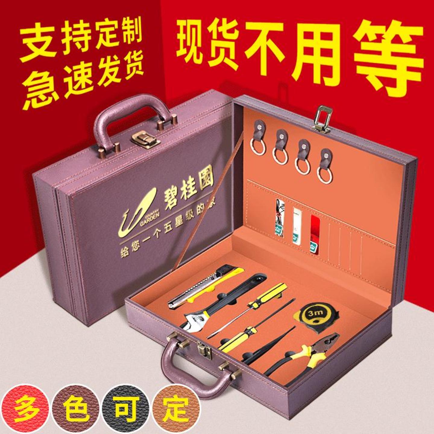 现货交房盒房地产楼盘交付钥匙箱