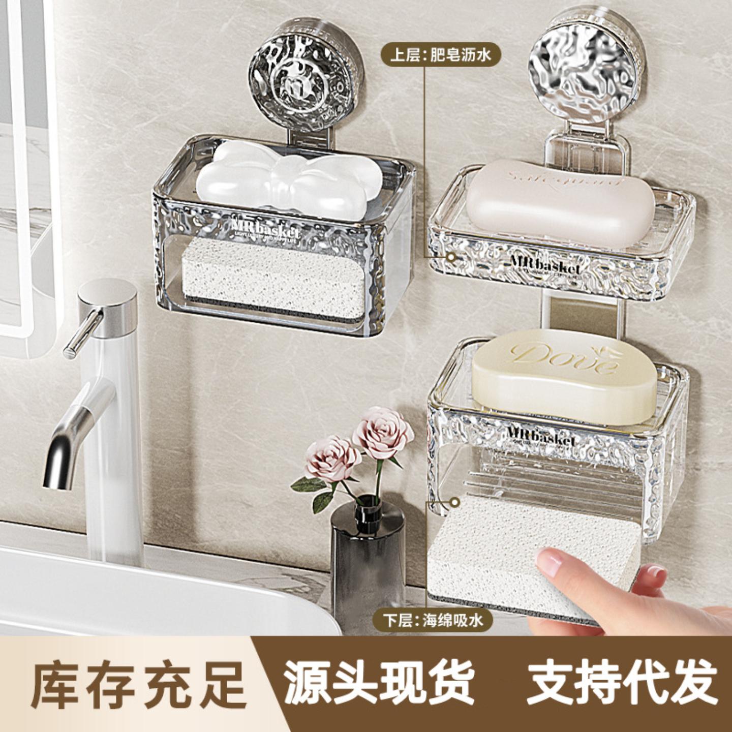 吸盘肥皂盒壁挂加厚免打孔家用