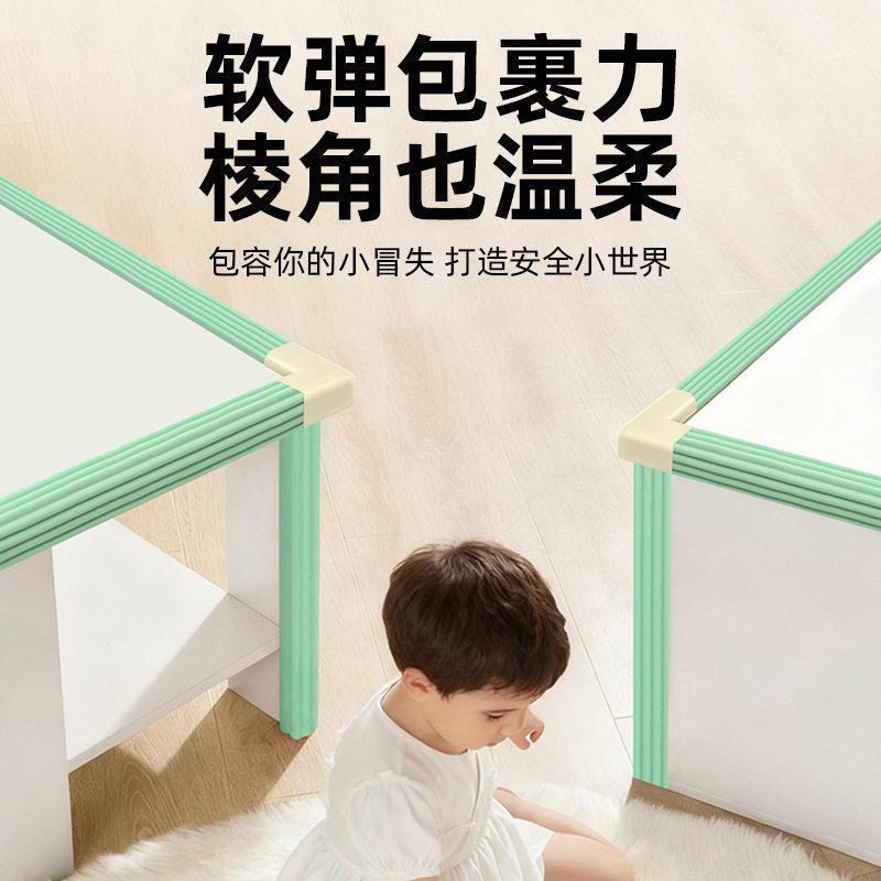 梯防撞贴护角啃条墙贴楼护墙角包边条婴儿可咬软包保防碰防撞贴头