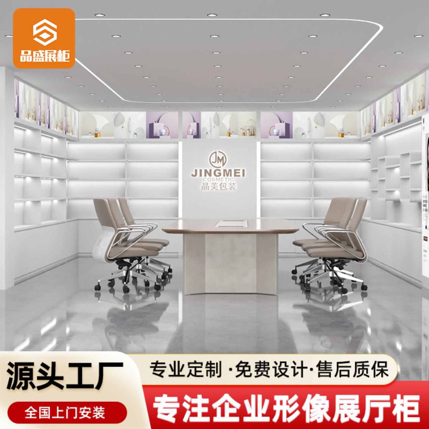 设计制作化妆品展厅展示柜烤漆带