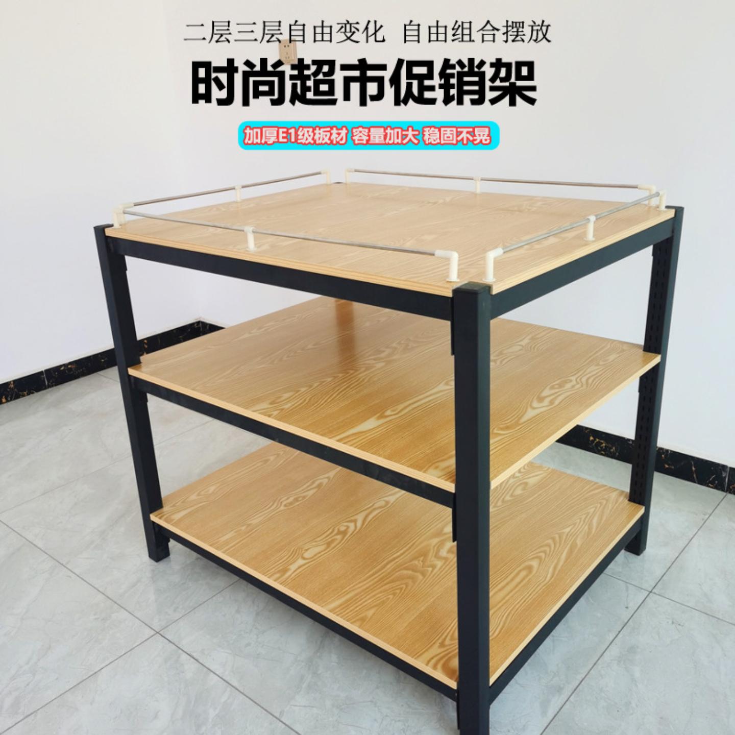 热销超市牛奶堆头饮料台米面粮油展示架货架促销台礼品架子图片