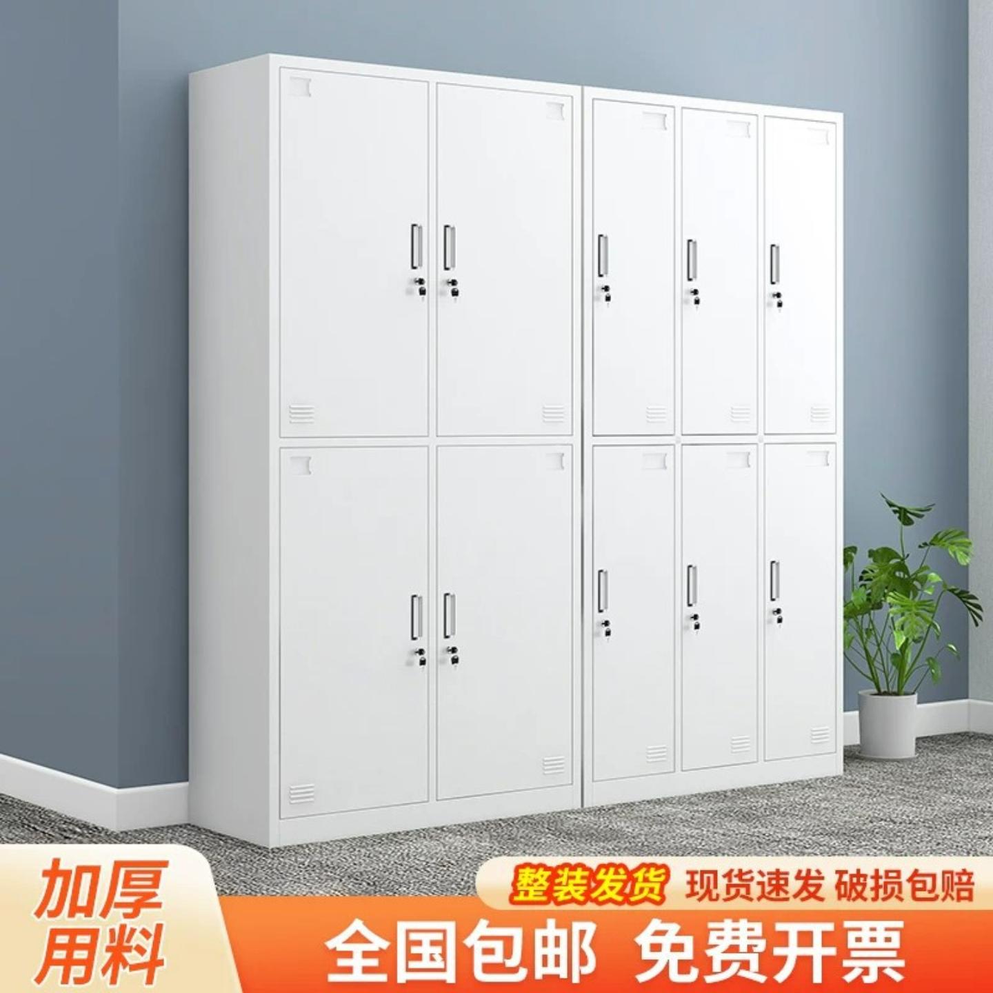 员工更衣柜带锁铁皮储物柜工厂