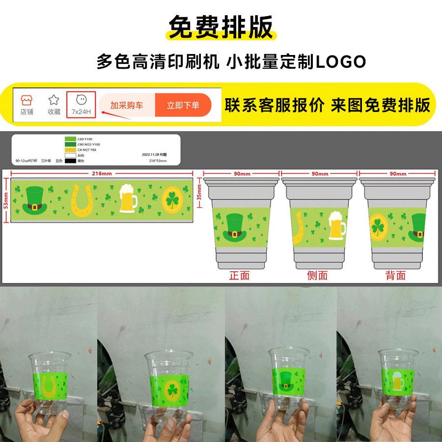 次性啡杯8口径透pet冷饮咖500ml柠檬茶9摆摊胖胖外带打包一878塑