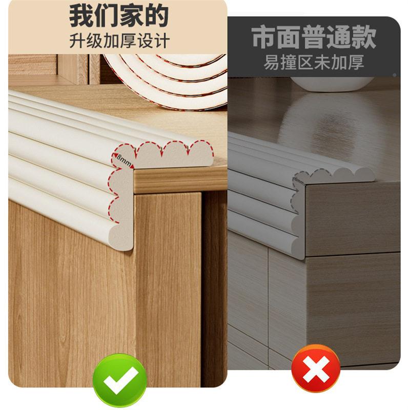 DB-DKD05边防撞保护条自粘儿桌童防条碰头墙贴软包垫海绵边贴桌角
