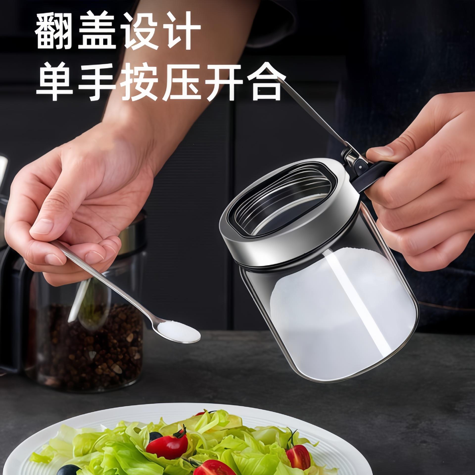 房不锈钢厨盐罐玻璃调料PD202510罐勺家调用料瓶调味罐带子收纳盒