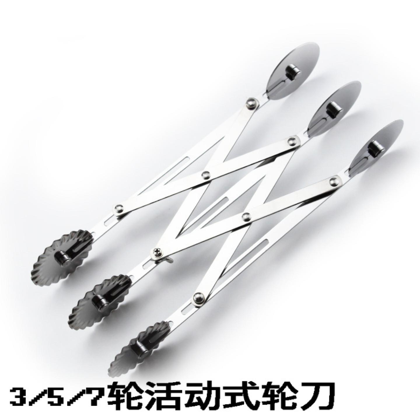 不锈钢双头五轮刀介饼刀丹麦皮