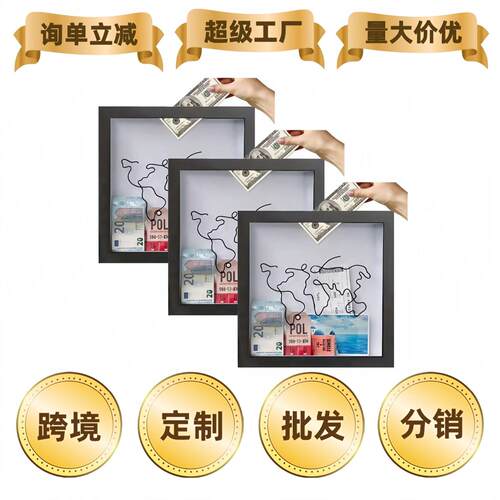 演唱会门票储存框旅游机票记忆