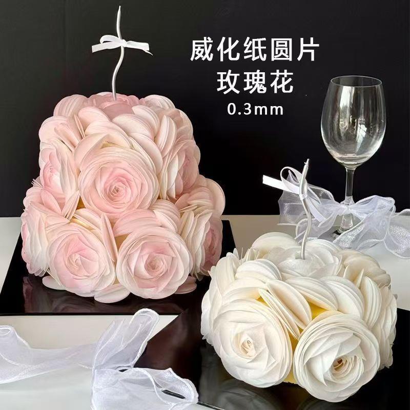 网威化纸圆糯/米纸圆形纸花氛片围感念日花瓣生日蛋红糕烘焙装纪