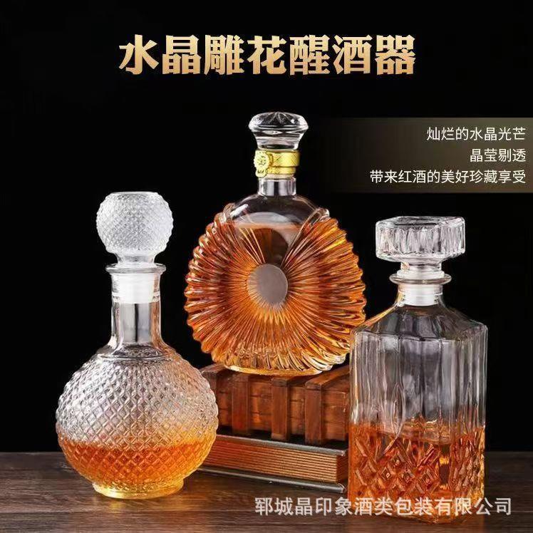威忌士白酒红酒玻璃空酒吧摆件透YX-1111明香存酒密封槟加酒厚具