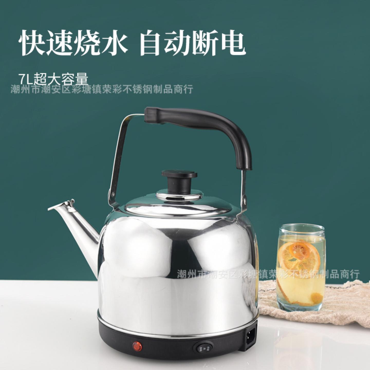 不锈钢电热水壶大容量煮水热水壶