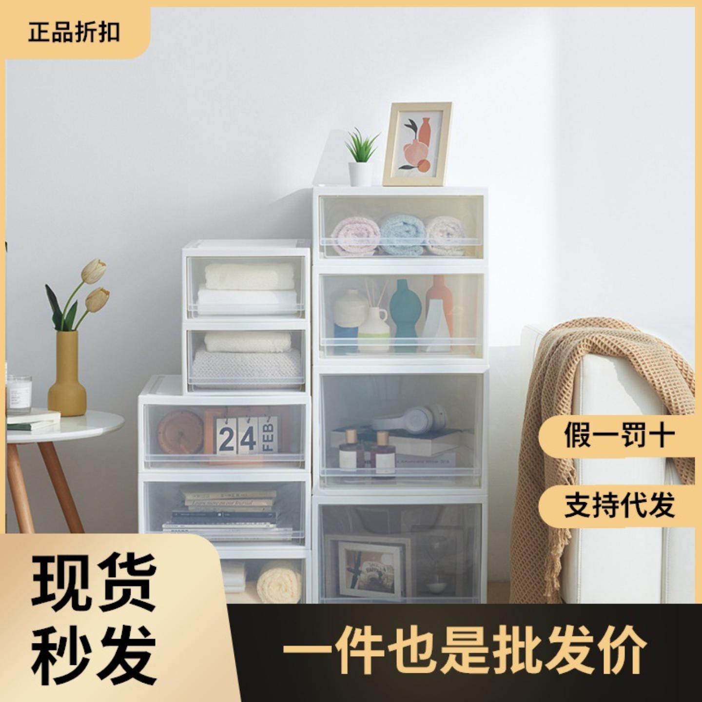 TENMA天马收纳箱抽屉式收纳盒