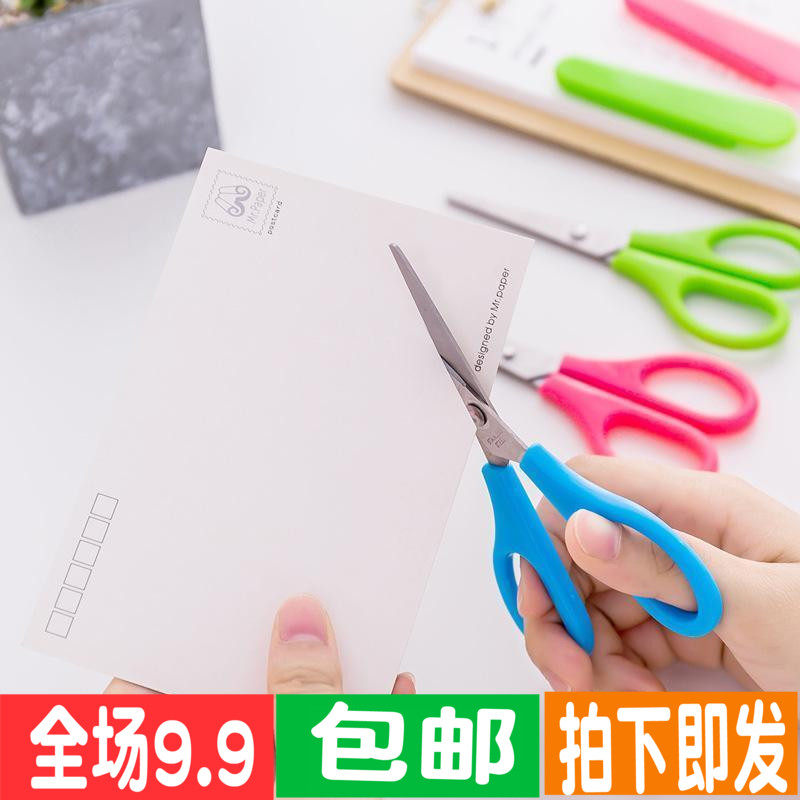 辦公學習用不鏽鋼剪刀兒童便攜帶護套安全圓頭不傷手手工DIY剪刀在類目 電子詞典/電紙書/文化用品, 裁剪用品, 剪刀中 - 來自Buy2taobao.com提供專業的淘寶代購服務