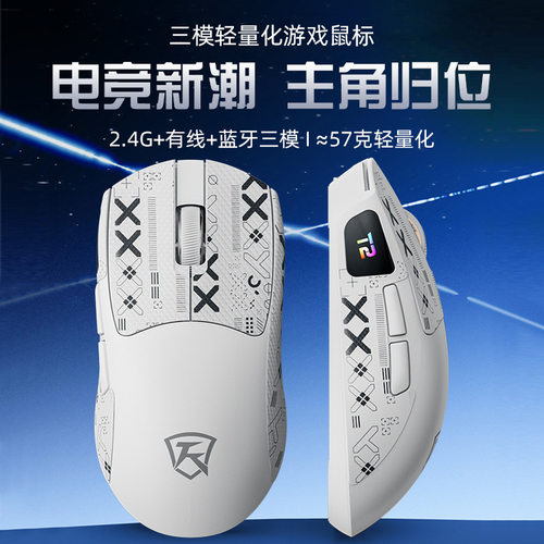 雷蛇无线三模蓝牙轻量化游戏鼠标宏编程电量显示电脑笔记本通用