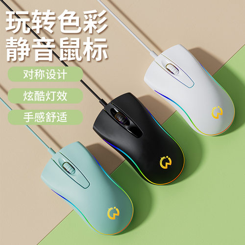 雷蛇游戏静音鼠标有线usb办公家用笔记本电脑台式专用电竞发光台