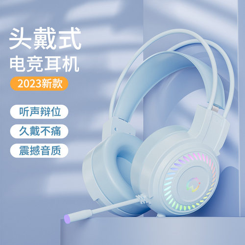 雷蛇电脑耳机USB头戴式有线耳麦麦克风台式笔记本7.1声道电竞游戏