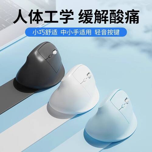 雷蛇新无线鼠标人体工学立式蓝牙鼠标电脑办公Typec充电垂直鼠标