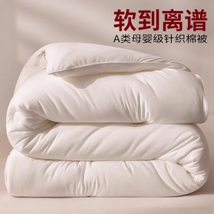 被子 羅帛貝閣高端家紡A類母嬰級超柔軟春秋被加厚保暖單雙人四季