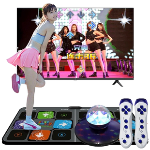 双人无线减肥跳舞毯家用电视电脑两用高清跳舞机体感跑步游戏机