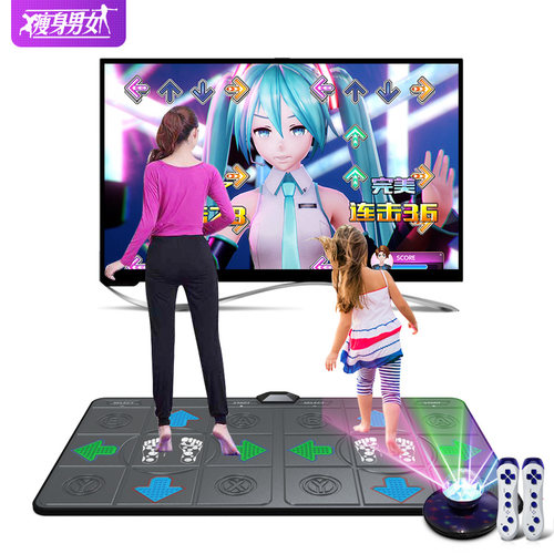 瘦身男女无线双人跳舞