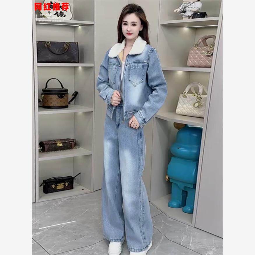 2025新款洋气显瘦牛仔套装女冬季加绒加厚休闲外套阔腿裤两件套装