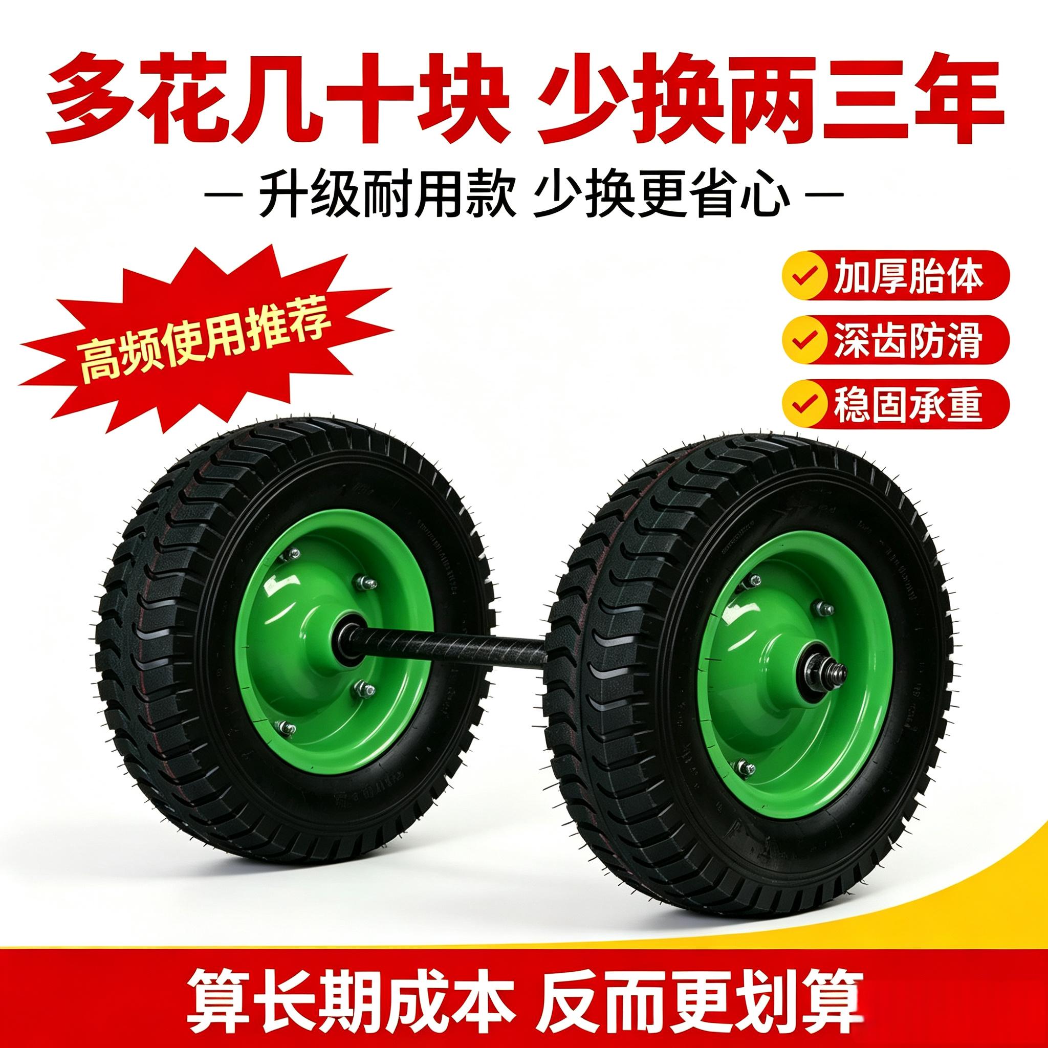 牵引手推车橡胶实心轮两轮连轴图片