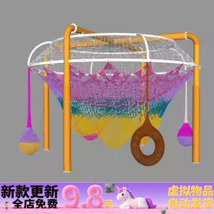 现代彩虹网绳 网兜 吊球 儿童游乐 无动力乐园 草图大师SU模型