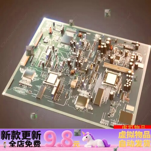 草图大师SU模型电路板主板CPU电子主板电子零件电脑芯片电路