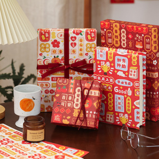 万事胜意系列礼物包装纸新款春节国潮风喜庆色大尺寸收纳包扎纸农历新年点心糖果包装新中式复古风高颜值纸张