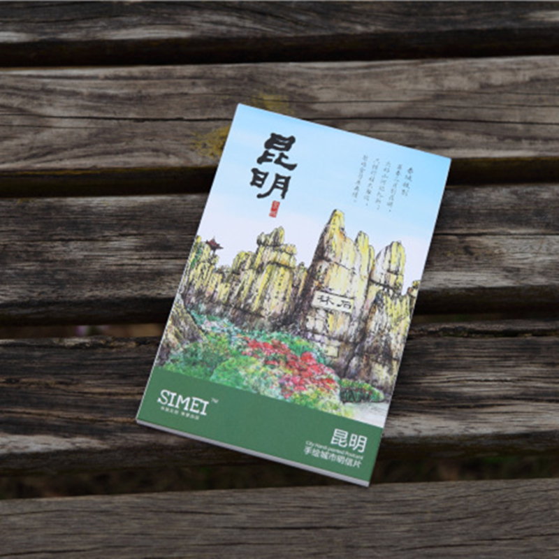 书境文创手绘昆明明信片12张入