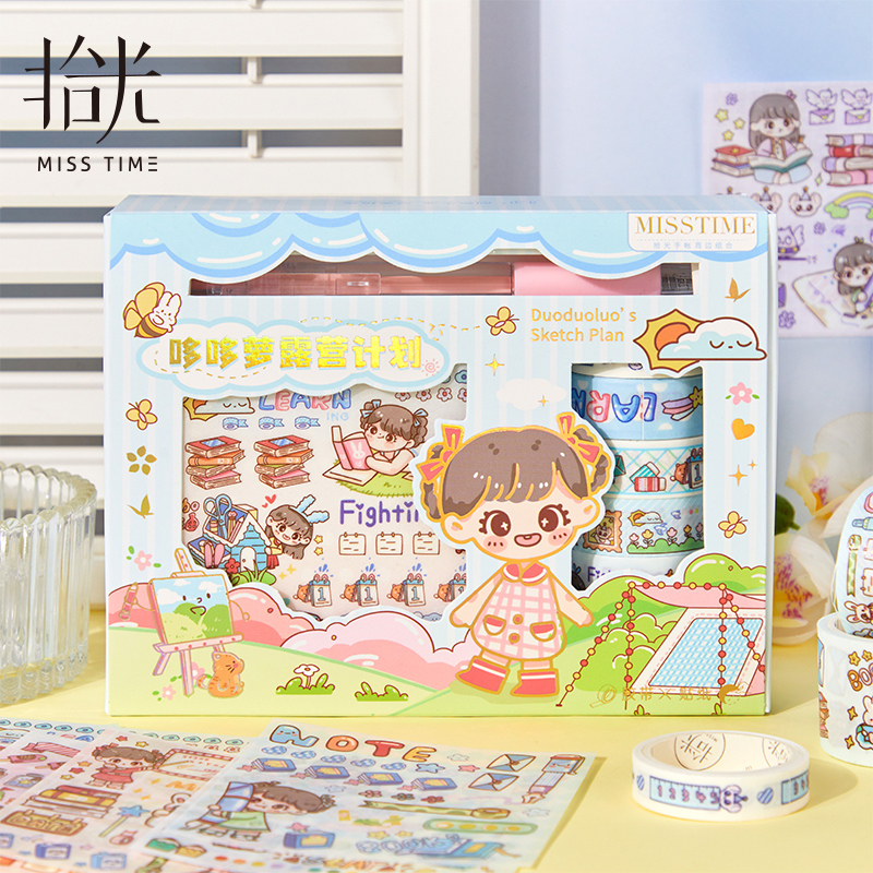 拾光文创特油胶带贴纸套装礼盒