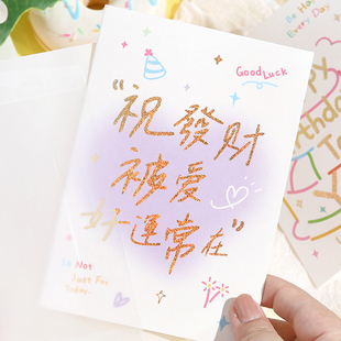 手绘涂鸦风祝福文字烫金折叠贺卡 按时长大啦系列创意彩绘可爱风图案生日卡片可定制生辰礼物手写卡花束蛋糕