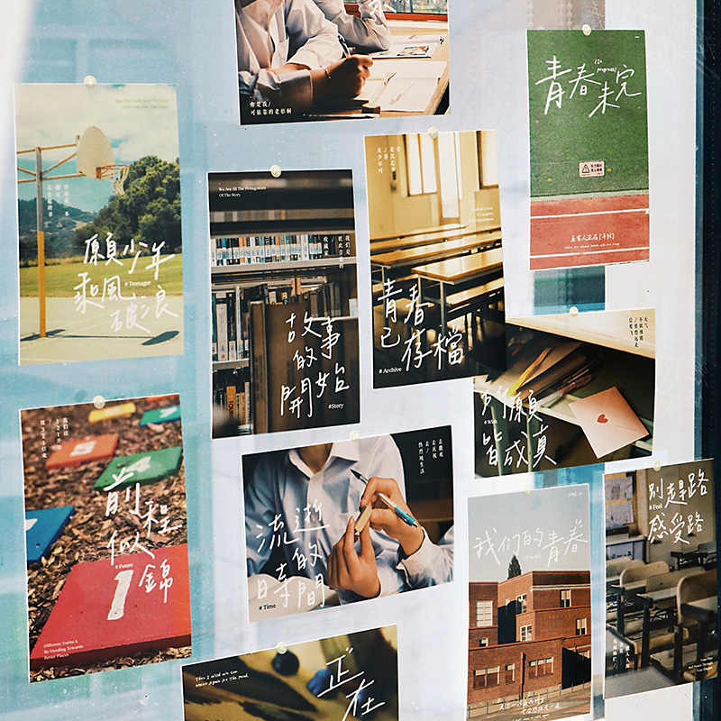 青春放映室系列明信片30张风景