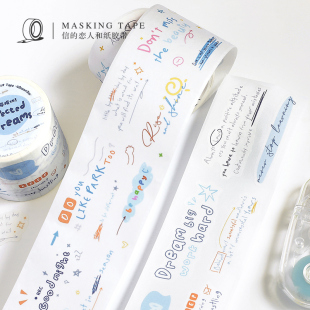 手绘插画手账素材diy拼贴造景装 模切和纸胶带手写涂鸦系列简约英文线条感盐系风格 饰贴纸礼物 恋人 信