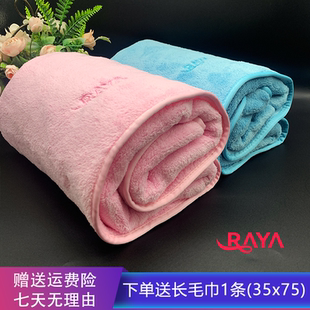 芮娅REYA浴巾超吸水不掉毛大毛巾儿童洗澡柔软速干新生儿成人家用