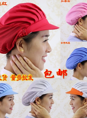 ZW02厨房厨师帽子白色卫生食品帽车间防尘工作帽男女服务员餐厅帽